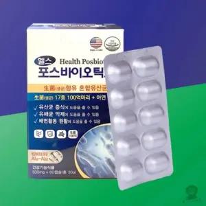 헬스포유 포스바이오틱스 500MG X 60캡슐 X 2개 장건강 남녀노소 100억유산균영양제