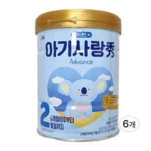 남양 아기사랑수 분유 2단계 800gx6캔