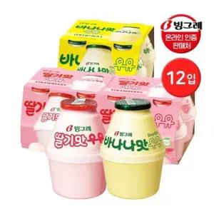 [보리보리]빙그레 단지우유 240ml 바나나맛 4입 + 딸기맛 8입