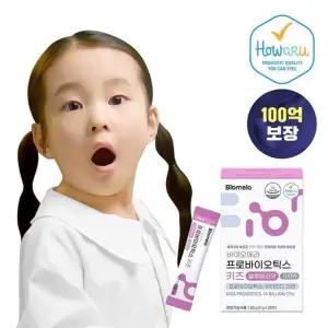 [바이오메라] 프로바이오틱스 키즈 블루베리맛 (30포)