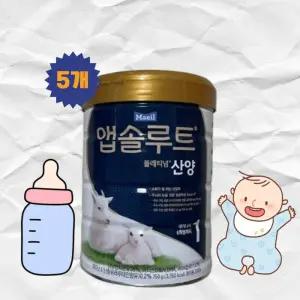 앱솔루트 플래티넘 산양 분유 1단계(0~6개월) 750g 5개