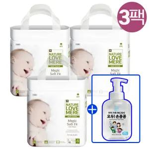 [3팩] 네이쳐러브메레 소프트핏 팬티기저귀 모음전+[GIFT]손꼼꼼 핸드워시 1개