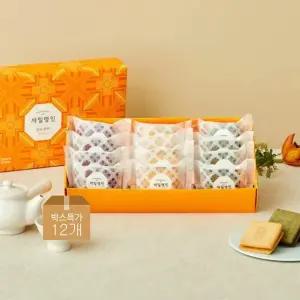 [CJ] 제일명인 샌드쿠키 선물세트 x12개