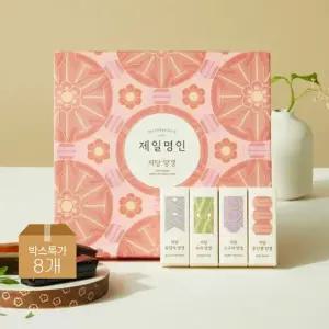 [CJ] 제일명인 저당양갱 선물세트 x8개