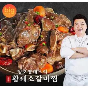 정호영셰프의 황제소갈비찜 500g x 7팩 총3.5kg