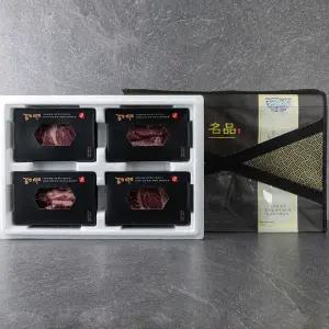 1등급 국내산 소고기 선물세트