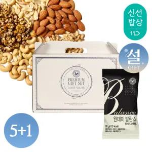 [산과들에][5+1] 원데이발란스블랙 30봉 하루견과 설 명절 선물세트 / 견과 견과류 간식