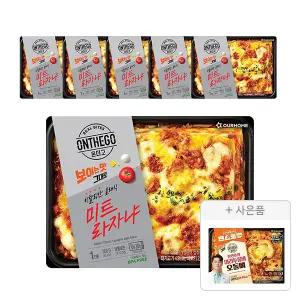 아워홈 온더고 이탈리안 클래식 미트 라자냐 306g, 6개 +증정(마라투움바오돌뼈,1개)