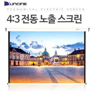 윤씨네 전동스크린 120인치 V-EV120 고급화이트매트