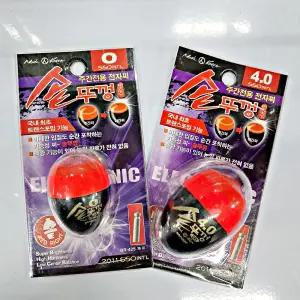 맥상사 솥뚜껑 레드전자찌 주간전용 전자구멍찌