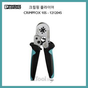 툴119 페롤압착기 사각압착기 페놀압착기 PHOENIX 피닉스 CRIMPFOX10S 독일제