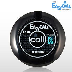 FY-100 이지콜 무선 호출벨 장거리 주문 식당 비상 테이블 벨