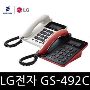 LG전자 GS-492C 사무용 가정용 발신자표시 유선전화기