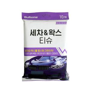 불스원 세차&왁스 티슈