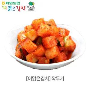[이맑은김치]깍두기 3kg