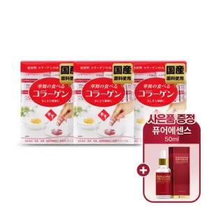 100 먹는 저분자 순수 돈피) 콜라겐 스틱 3세트 +갈락토미세스 에센스 설맞이 혜택
