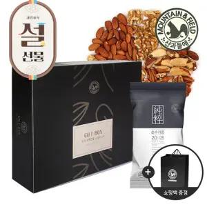 순수가온50박스+(대)쇼핑백 /하루견과 설 선물세트