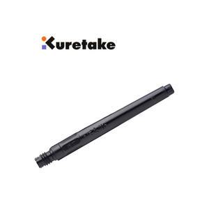 지그 쿠레타케붓펜 리필카트리지,22호,24호,25호,26호