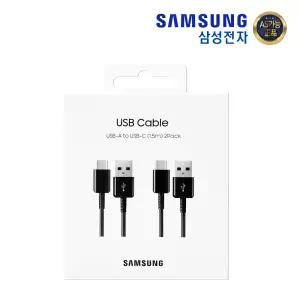 삼성정품 갤럭시S20 노트20 S22 C타입 고속 급속충전 케이블 2개