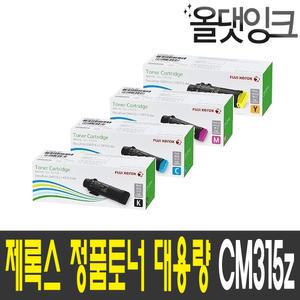 제록스 정품토너 대용량 CT202610 DP CM315z CP315dw