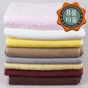 브랜드 B품타올 세면타올 수건 호텔수건 140~160g 1kg