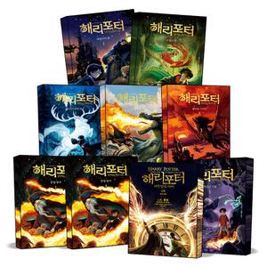 [카드10%] 해리포터 시리즈 반양장본 마법사의 돌 비밀의 방 아즈카반의 죄수 불사조 기사단 혼혈왕자 죽음의 성물 1 2 3 4 5 권 개정판 판타지 소설 책