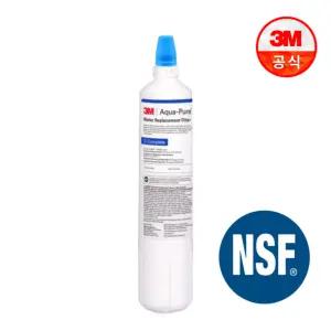 [KC인증 정품] 3M 직수형 카운터탑 슬림 정수기 CTP-01 리필필터 (Aqua Pure (USF-C2) 호환)