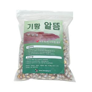 국산 기황 알뜸 덕용 900개 구점지 100개 (향초) 뜸 쑥뜸