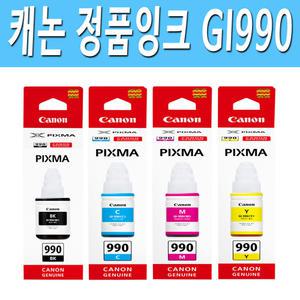 G4911 G4910 G4900 G3915 G3910 G3900 G2915 G2910 G2900 G1910 G1900 캐논 프린터 충전 전용 정품 잉크
