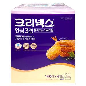 크리넥스 안심3겹 뽑아쓰는 키친타올 140매 4각입 x1개 (흑백요리사 EDT 랜덤발송)