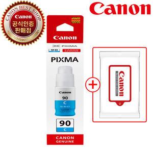캐논 정품 잉크 GI-90 C 청록 G6092 G6091 G6090 G5092 G5090 GI90