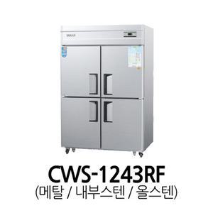 우성 업소용냉장고 CWS-1243RF 냉동1 냉장3 우성냉장고