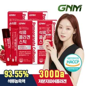 [300달톤] GNM 이성경 석류 콜라겐 젤리 스틱 4박스 (총 60포)/저분자콜라겐펩타이드