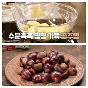 [알찬밤] 2025년 햇밤 공주알밤 대보 옥광 특,대