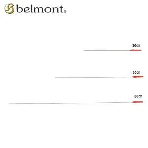 [에프원낚시]벨몬트 형상 기억 합금 신경 시메 신케 지메 0.8mmX80cm MP-222