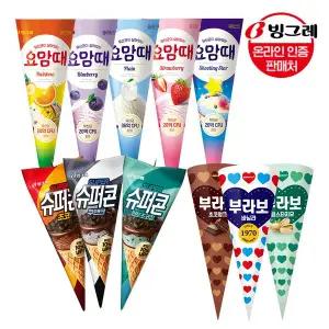 [빙그레] 콘아이스크림 24개 골라담기 /슈퍼콘/부라보콘/요맘때콘