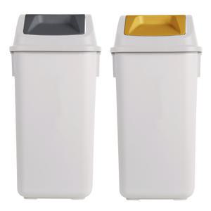 국민휴지통 25L 스윙 뚜껑 쓰레기통 다용도 분리수거