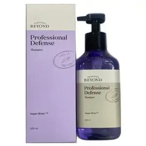 비욘드 프로페셔널 디펜스 샴푸 500ml