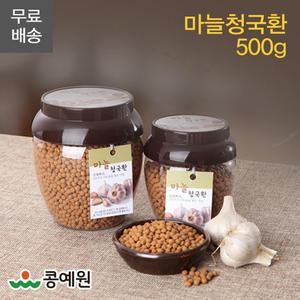 콩예원 마늘청국환 500g