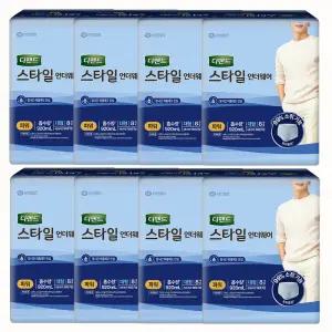 디펜드 스타일 언더웨어 남성 파워 대형 8개입 X 8팩 (총64개)