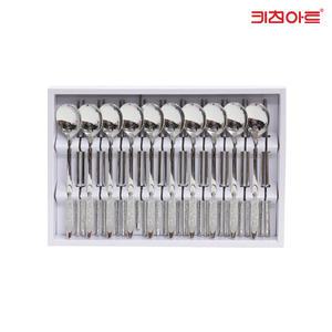 키친아트 나리 샌딩 광 수저세트 10벌