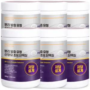 자주가게 당조절 저당 분리 발효 유청 산양유 초유  근력 단백질 식약청 인증 280g x 6개