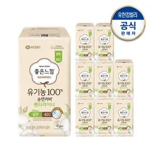 [대용량] 좋은느낌 유기농순면 내추럴코어 팬티라이너 일반 40매x9팩