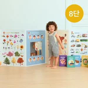 [하뚱][8단] 하뚱세이하우스 (아기병풍+자석칠판+안전거울) 세이펜 호환