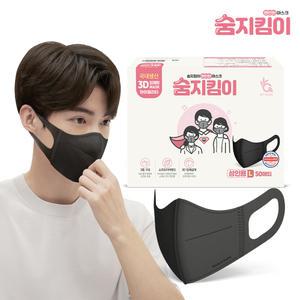 [숨지킴이 편안한마스크] 국내생산/새부리형/일회용마스크 성인용 블랙 50매