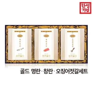 한성기업 골드 명란 창란 오징어젓갈 선물세트