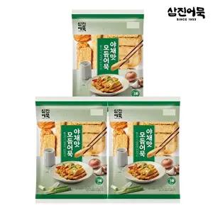 [삼진어묵][삼진어묵] 야채모듬어묵 900g x 3개