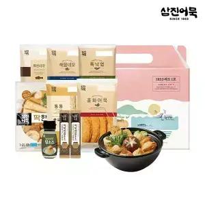 삼진어묵 부산 1953세트1호