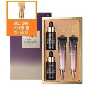 [토니모리](의정부점)바이오 이엑스 셀펩타이드 앰플 리미티드 세트+사은품/골드 24k 스네일 폼 150ml ...