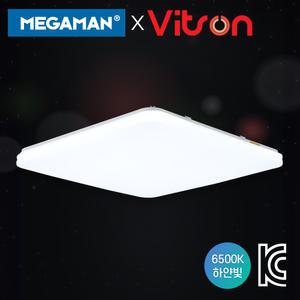 메가맨 사각 LED 방등 50W 안방등 천장등 전등 형광등 조명 플리커프리